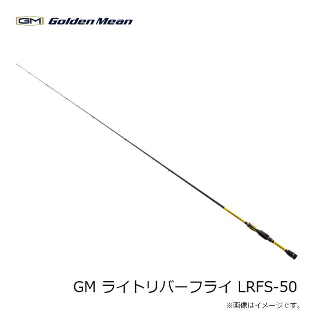 ゴールデンミーン GM ライトリバーフライ LRFS-50 【釣具 釣り具】の