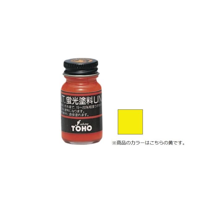 東邦化研￼蛍光塗料その他 NT蛍光塗料UNI 東邦産業 特殊塗料 10ML 赤 | ホームセンター通販はDCM