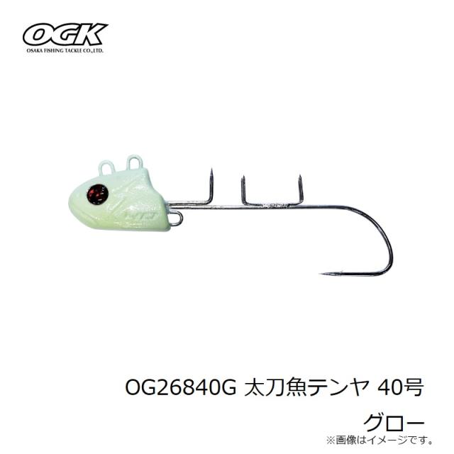 大阪漁具 OG26840G 太刀魚テンヤ 40号 グロー 【釣具 釣り具】の