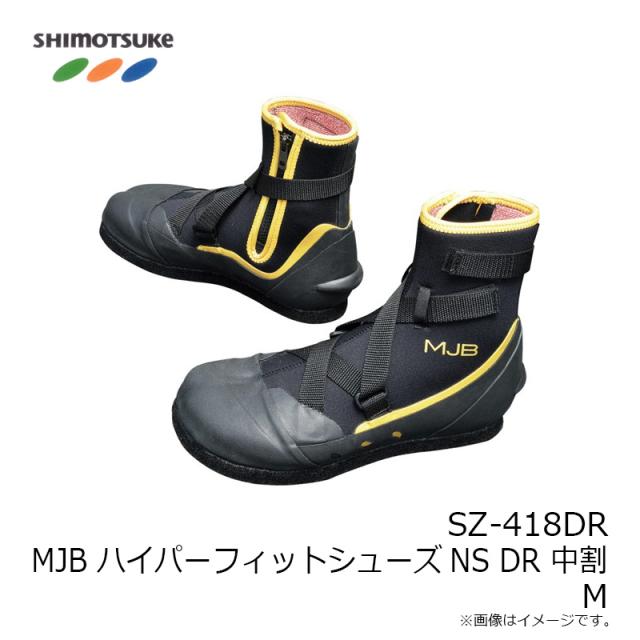 下野 SZ-417RB MJB シューズNSスーパーライトRB中割 L 【釣具 釣り具