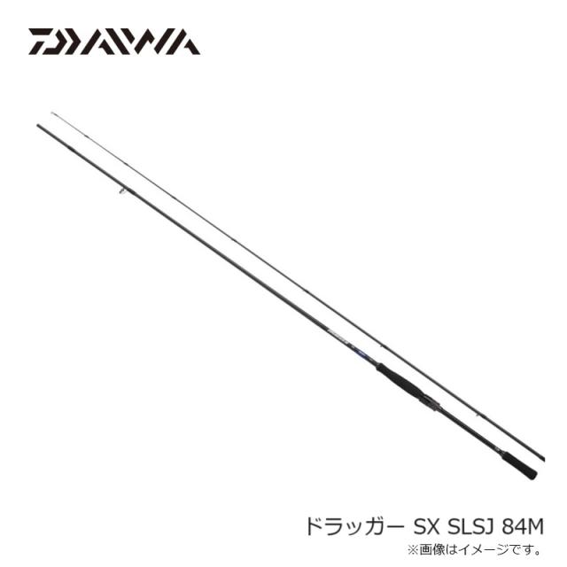 ダイワドラッガーSX SLSJ 84M ショアジギングロッド5月9日まで出品 ダイワ ドラッガー SX SLSJ 84M / スーパーライトショアジギング