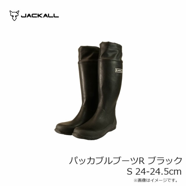 ジャッカル パッカブルブーツR ブラック S 24-24.5cm 【釣具 釣り具】の通販はau PAY マーケット - 釣具のFTO  フィッシングタックルオンライン | au PAY マーケット－通販サイト