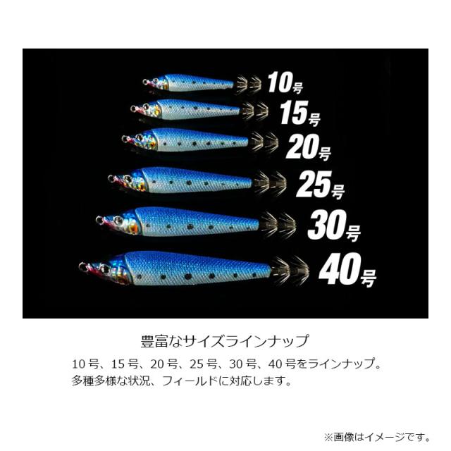 ジャッカル ゲキダキスッテメタル 15号 G-0696 ゲキダキブラック
