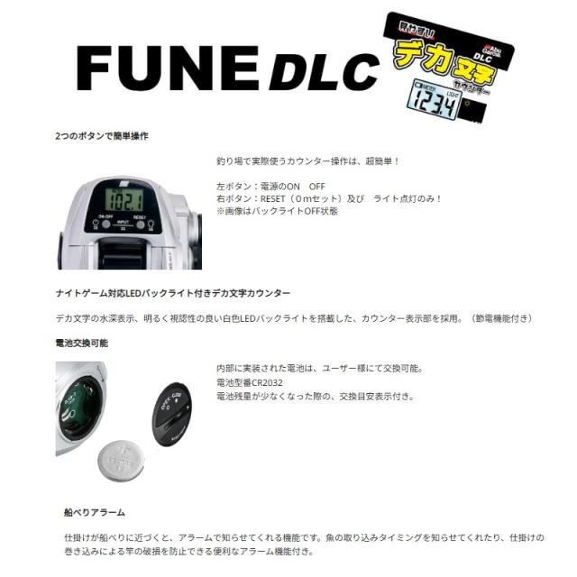 TB様の専用ページ アブ Fune DLC BG (フネ ディーエルシー ビージー) H / 船 リール 右巻
