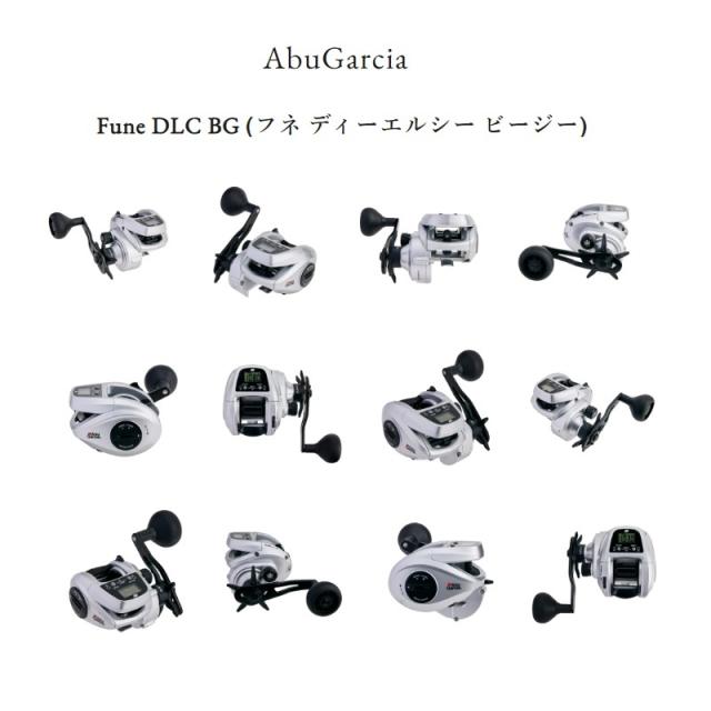 Abu Garcia(アブガルシア) Fune DLC 船 オフショア アブ Fune DLC BG