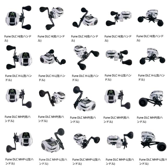 アブ Fune DLC (フネ ディーエルシー) MHP-L　/ 船 リール 左巻　【釣具　釣り具】 アブ Fune DLC (フネ ディーエルシー) MHP-L / 船 リール 左巻 【釣具