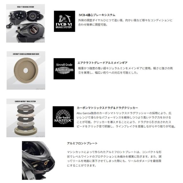 アブ ZENON MG-X-SHS-L / ゼノン エムジーエックス ベイト リール 左巻