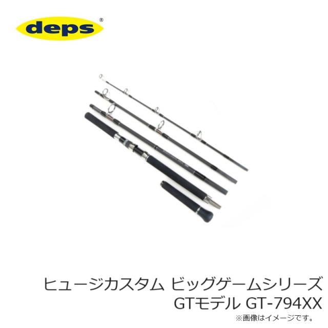 グラップラーBB タイプJ 天龍ジグザム 甘ったるく
