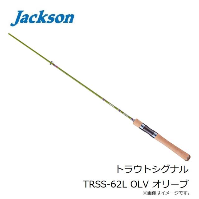 ジャクソン トラウトシグナル TRSS-62L OLV オリーブ 【釣具 釣り具