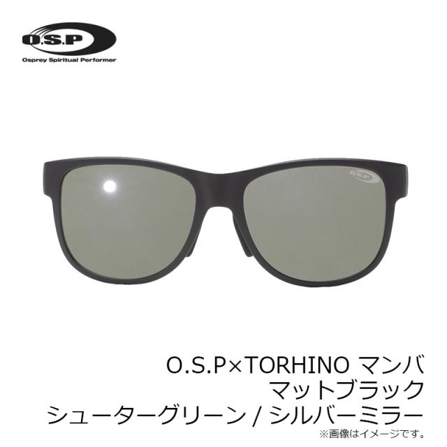 トライノ偏光サングラス　オーバーグラス　シューターGR/ミラー　釣りアウトドア トライノ偏光サングラス オーバーグラス シューターGR/ミラー