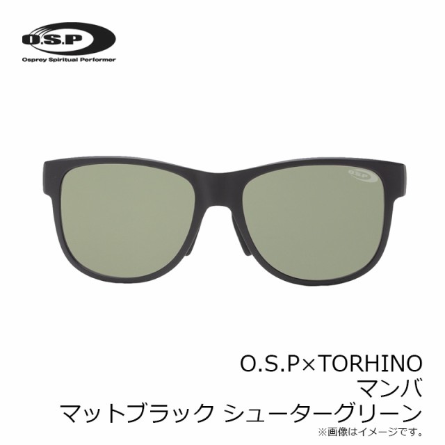 OSP O.S.P×TORHINO ポラライズド サングラス MAMBA マンバ マットブラック シューターグリーン　【釣具　釣り具】