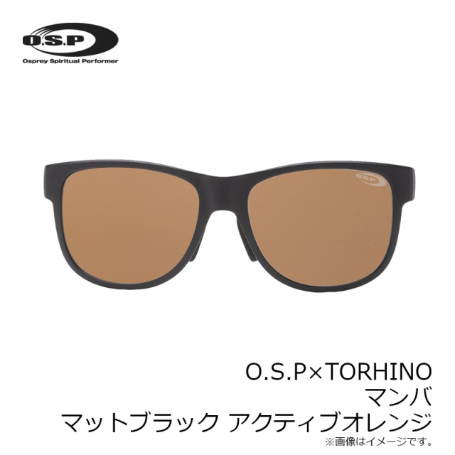 OSP O.S.P×TORHINO ポラライズド サングラス MAMBA マンバ マットブラック アクティブオレンジ　【釣具　釣り具】