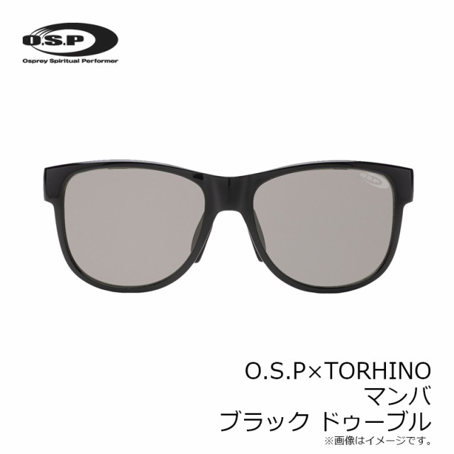 OSP O.S.P×TORHINO ポラライズド サングラス MAMBA マンバ ブラック ドゥーブル　【釣具　釣り具】