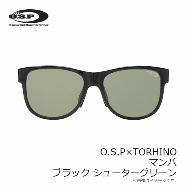 OSP O.S.P×TORHINO ポラライズド サングラス MAMBA マンバ ブラック シューターグリーン　【釣具　釣り具】