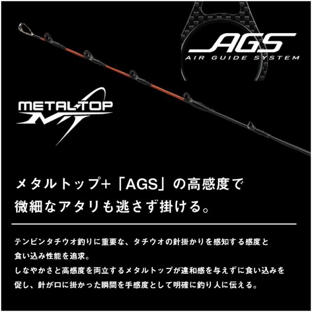 ダイワ メタリアタチウオテンビン M-175　/ 船 竿 太刀魚 ダイワ メタリアタチウオテンビン M-175 / 船 竿 太刀魚の通販はau PAY