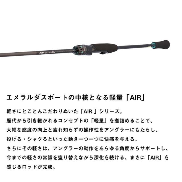 Daiwa エメラルダス 72M-S ボート ティップラン 【公式通販】