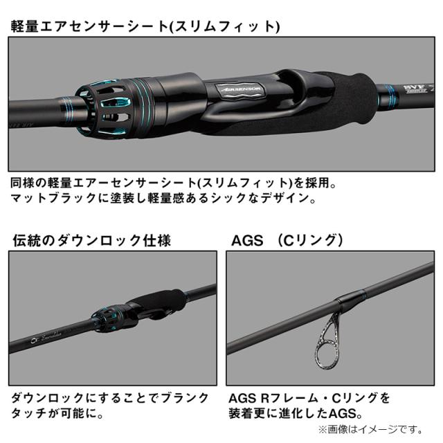 ダイワ エメラルダス AIR 77MMH-S・K / エギング ロッド エアの通販は