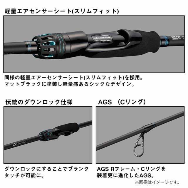 ダイワ エメラルダス AIR 83ML・K / エギング ロッド エアの通販はau PAY マーケット - 釣具のFTO  フィッシングタックルオンライン | au PAY マーケット－通販サイト