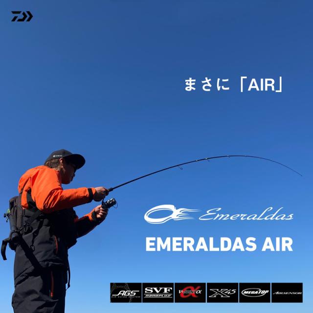 フィッシング Daiwa Emeraldas AIR AGS 83M エギングロッド