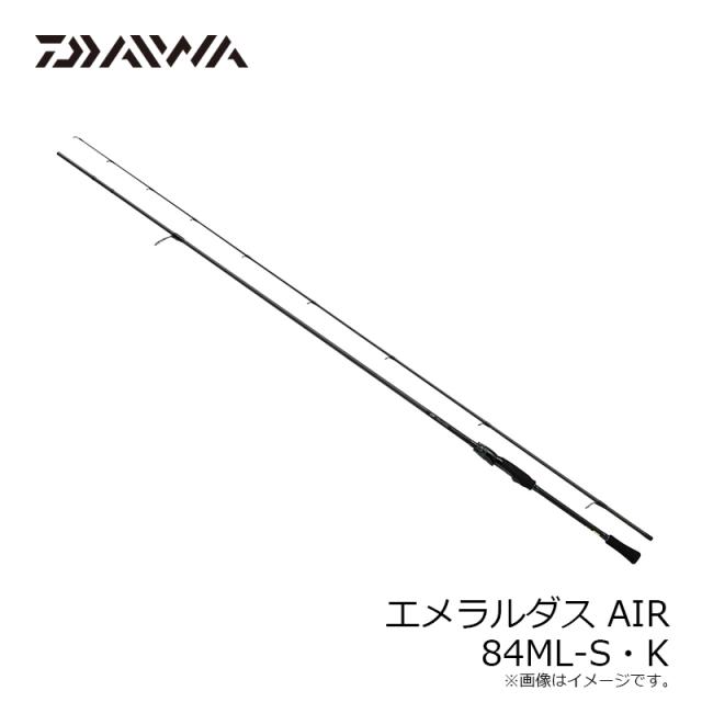 餌木 / 84ML-S・K AIR エメラルダス 24 ダイワ エアー ロッド エギング 84ML-S・K AIR エメラルダス ダイワ 新品 エギング 釣具 ロッド ロッド