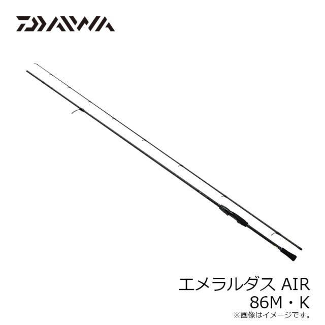 ダイワエメラルダスAIR AGS 86M・Rエギ王