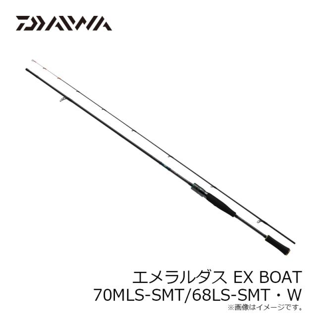 ダイワ エメラルダス EX BOAT 70MLS-SMT/68LS-SMT・W　/ ティップラン ボートエギング ロッド ダブルティップ_6