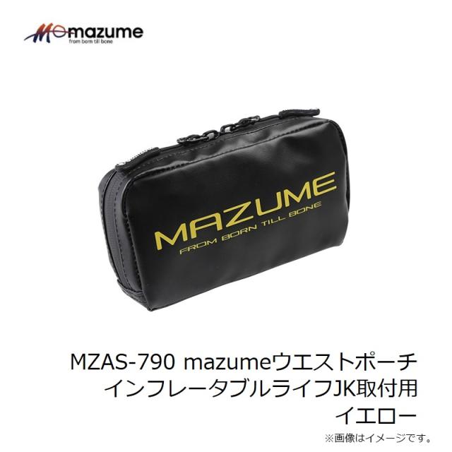 オレンジブルー MZAS-790 mazumeウエストポーチ インフレータブル