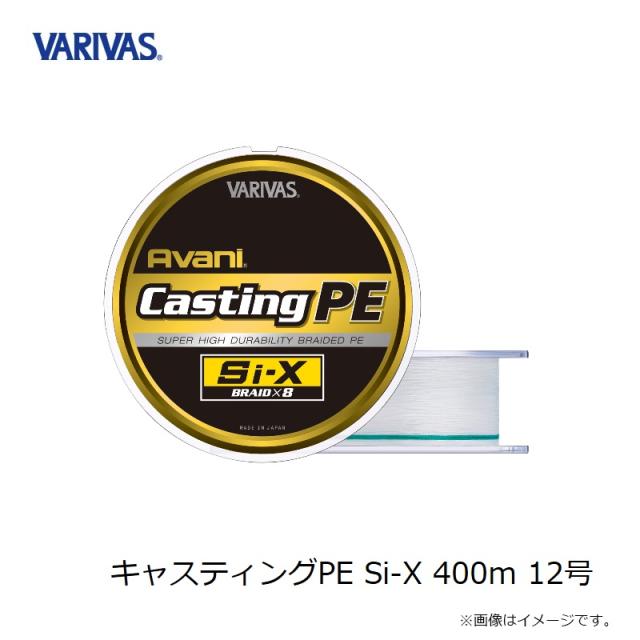 バリバス　アバニ　キャスティングPE 12号　400m バリバス キャスティングPE Si-X 400m 12号の通販はau PAY マーケット
