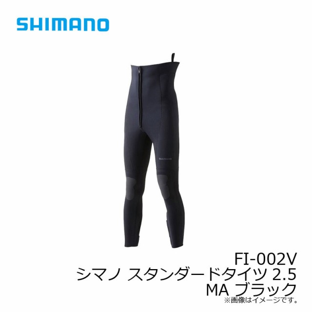 シマノ FI-002V シマノ スタンダードタイツ2.5 MA ブラック　【釣具　釣り具】