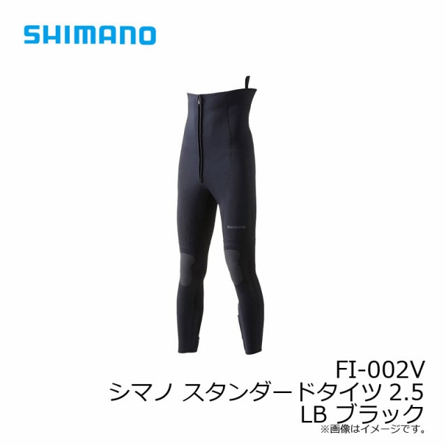 シマノ FI-002V シマノ スタンダードタイツ2.5 LB ブラック　【釣具　釣り具】