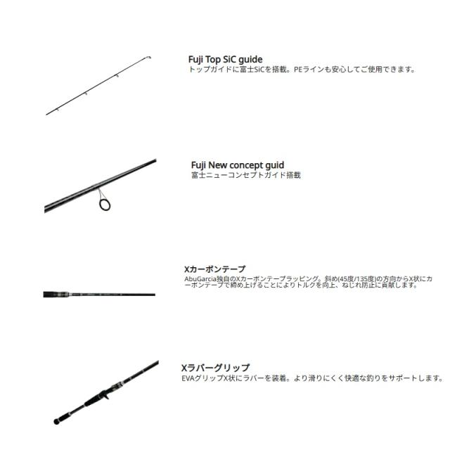 アブ XROSS FIELD XSFS-832ML 【釣具 釣り具】 【公式通販】