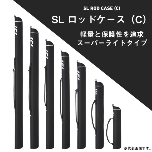 ダイワ SLロッドケース 52S(C) ブラックシルバー 【釣具 釣り具】の