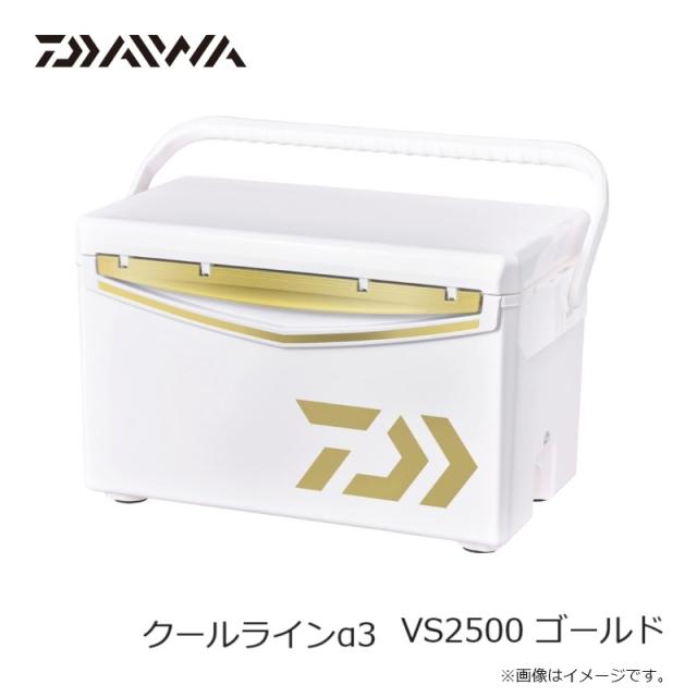 ダイワ クールラインα3 VS2500 ゴールド