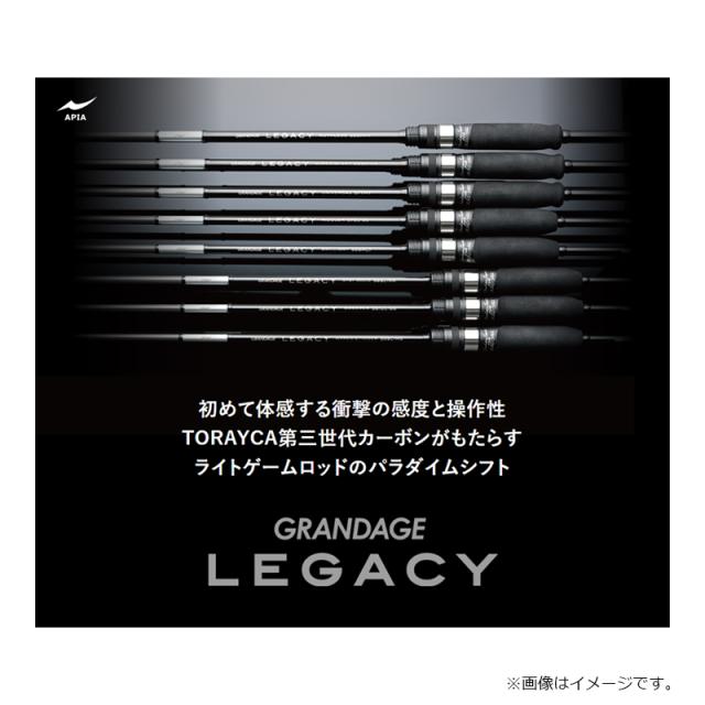 アピア GRANDAGE LEGACY (グランデージレガシー) HYPER STINGER S56L