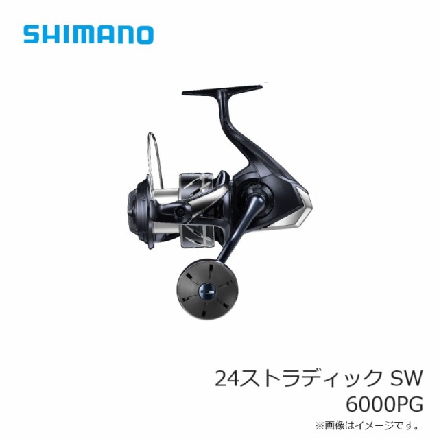 シマノ 24ストラディック SW 6000PG / スピニングリール ジギングの通販はau PAY マーケット - 釣具のFTO  フィッシングタックルオンライン | au PAY マーケット－通販サイト