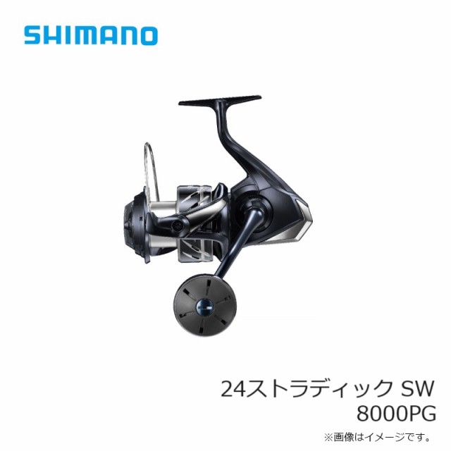 シマノ 24ストラディック SW 8000PG / スピニングリール ジギングの通販はau PAY マーケット - 釣具のFTO  フィッシングタックルオンライン | au PAY マーケット－通販サイト