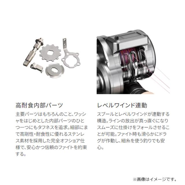 シマノ 24 オシア コンクエストCT 300MG RIGHT / リール 右巻 の