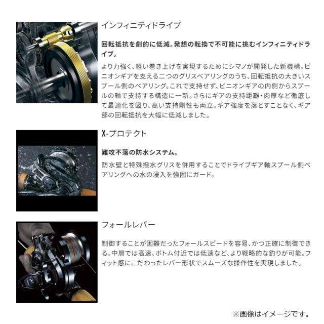 24 オシアコンクエストCT301 MG LEFT　シマノ　左巻き シマノ 24 オシア コンクエスト CT 301MG LEFT 左ハンドル (2024