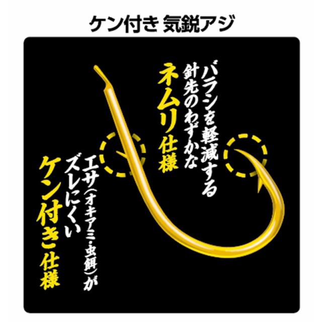 ダイワ 船仕掛け 胴突 鬼アジ黄アジ 3本針1セット替ハリス付 10
