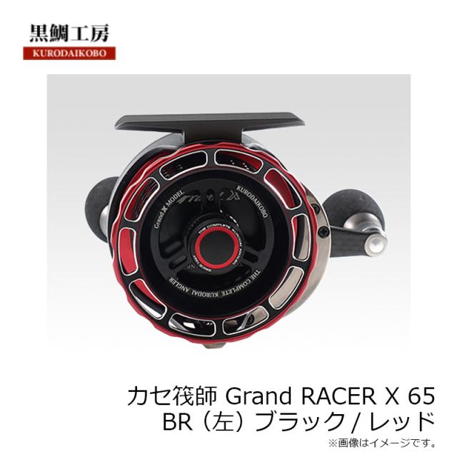 AbuGarcia (アブガルシア) アンバサダー (Ambassadeur) 6500CL