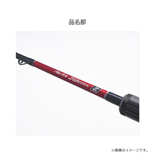 黒鯛工房 カセ筏師 THEチヌセレクション Z 大チヌ 158の通販はau PAY
