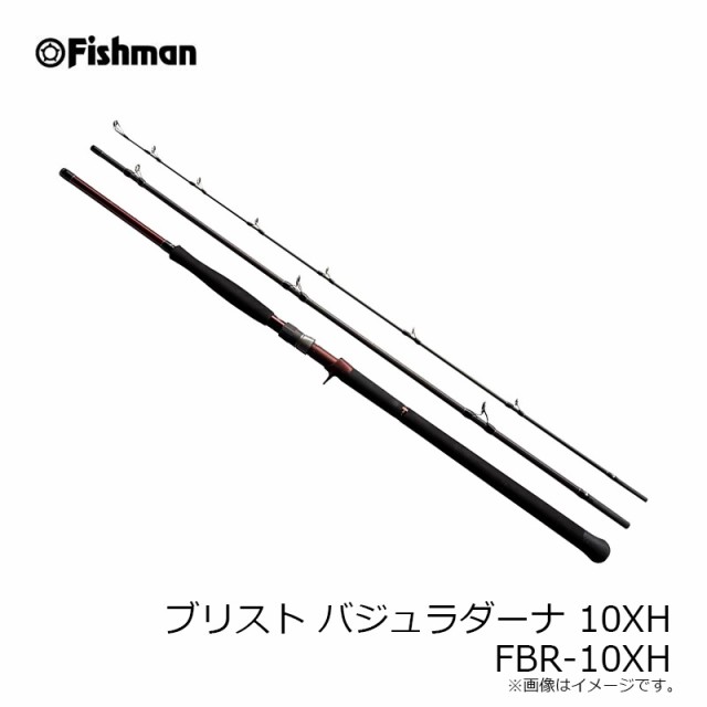 フィッシュマン ブリスト バジュラダーナ 10XH FBR-10XH　【釣具　釣り具】