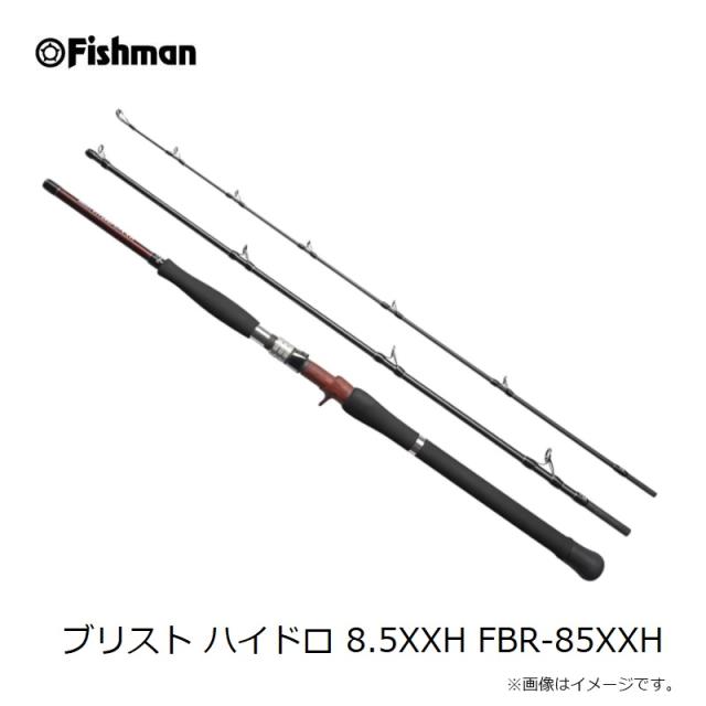 フィッシュマン ブリスト ハイドロ 8.5XXH FBR-85XXH