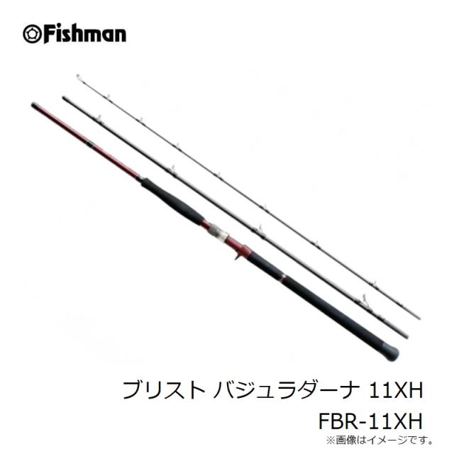 フィッシュマン ブリスト バジュラダーナ 11XH FBR-11XH 【釣具 フィッシュマン ブリスト バジュラダーナ 11XH FBR-11XH 【釣具