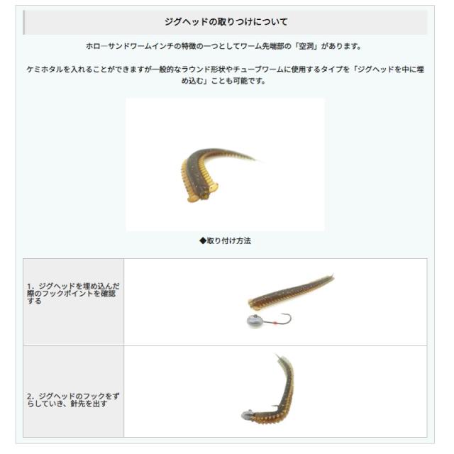 バークレイ PBSSHS3.8-NAT SWホローサンドワーム 3.8インチ ナチュラル