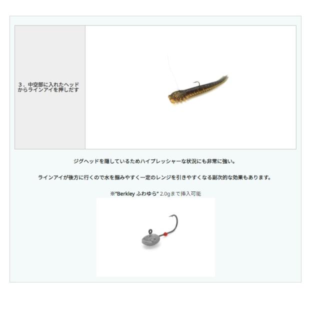 バークレイ PBSSHS3.8-NAT SWホローサンドワーム 3.8インチ ナチュラル
