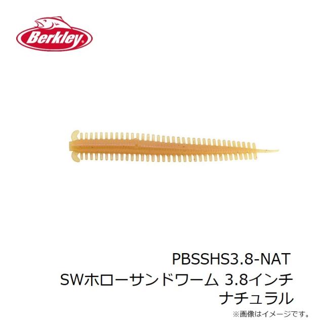 バークレイ PBSSHS3.8-NAT SWホローサンドワーム 3.8インチ ナチュラル