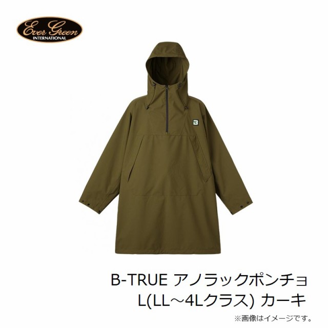 エバーグリーン B-TRUE アノラックポンチョ L(LL〜4Lクラス) カーキ