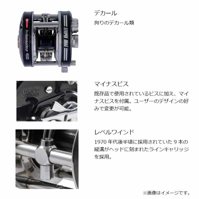 アブ AMBASSADEUR 5501 Striper Black / ベイト リール 左巻の