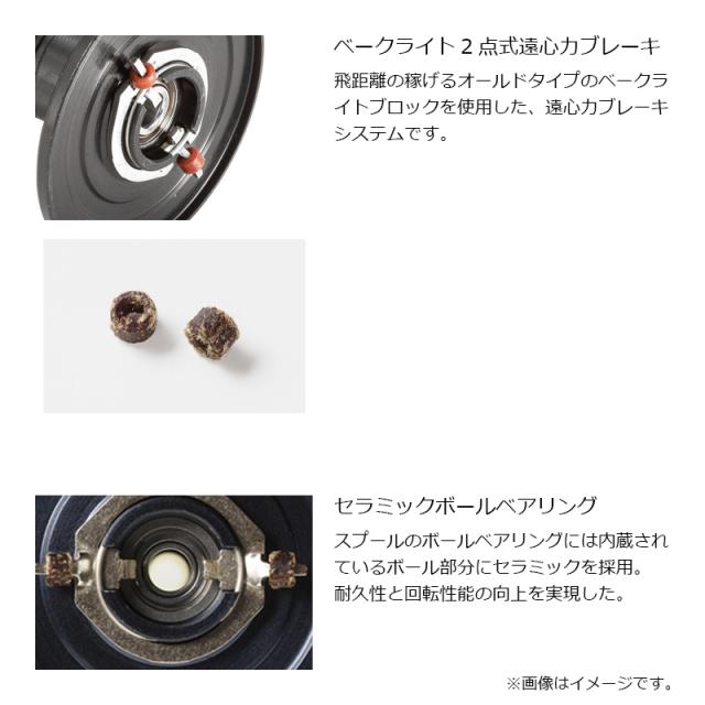 アブ AMBASSADEUR 4500 Striper Black　/ ベイト リール 右巻_5